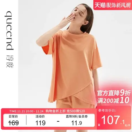 淳度【超柔软】新款睡衣女夏天圆弧下摆短袖短裤家居服套装薄款商品大图
