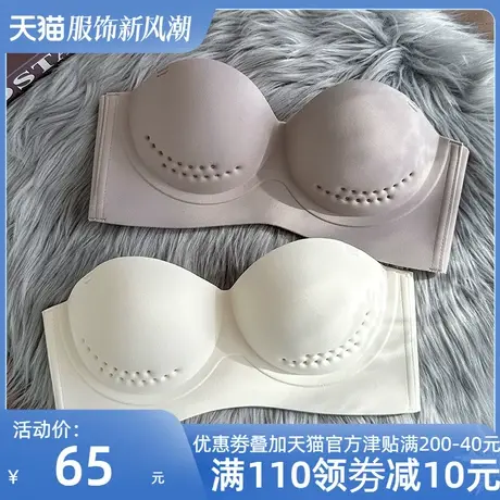 小胸薄款聚拢无痕无钢圈防下垂隐形肩带内衣性感透气孔洞洞杯胸罩商品大图
