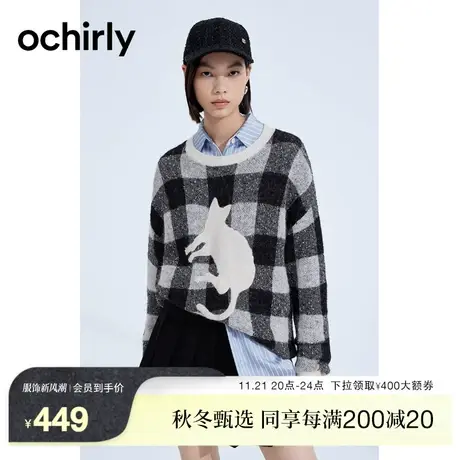 黑标系列 欧时力 章仔棋盘格毛衣女2023新款秋装中长宽松慵懒风商品大图