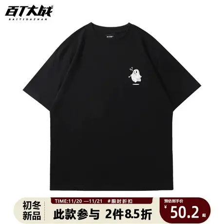 情侣装t恤高级感欧美简约可爱唱歌的幽灵简约休闲百搭大码棉短袖商品大图