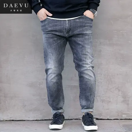 秋新款灰色水洗大号潮胖子弹力修身小脚加肥加大码男士牛仔长裤图片