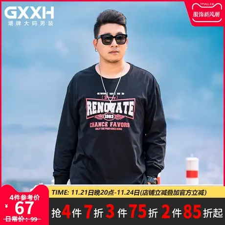 GxxH大码男装潮流复古简约字母印花长袖T恤男秋季休闲宽松上衣商品大图