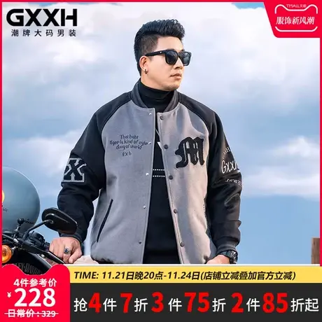 GxxH大码男装棒球服男美式运动休闲外套宽松刺绣毛呢夹克外套上衣商品大图