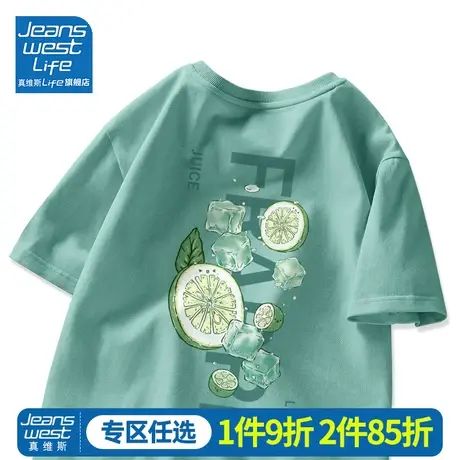 真维斯LIFE纯棉t恤女正肩夏季潮牌宽松大码女士衣服绿色情侣短袖M商品大图