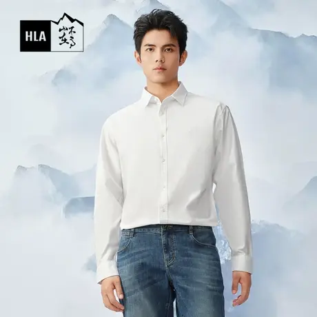 【牛津纺】HLA/海澜之家循迹山不在高长袖衬衫24春夏新纯棉衬衣男图片
