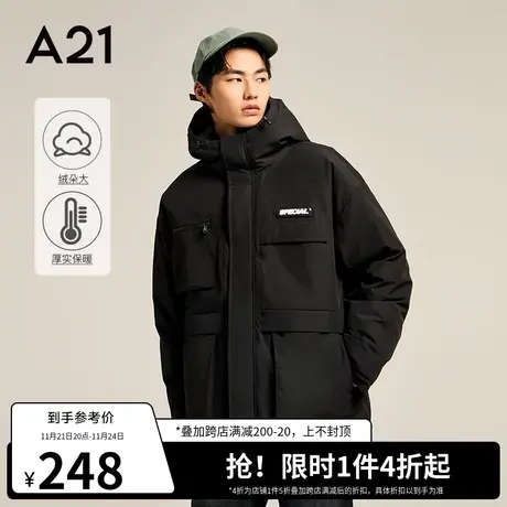 A21outlets男装宽松连帽厚羽绒服2022秋冬季保暖男士冬装工装外套商品大图