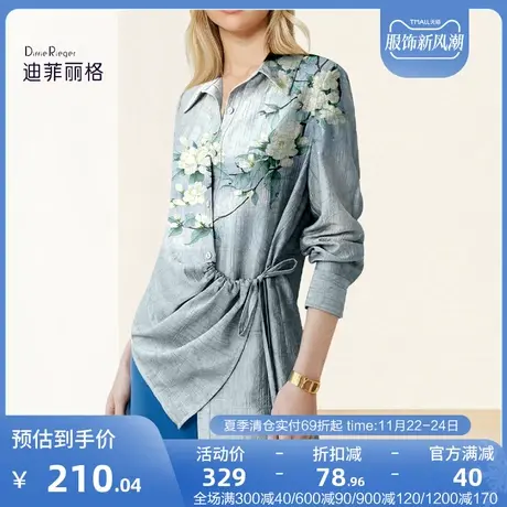 迪菲丽格复古翻领印花衬衫2023新款夏季洋气别致上衣设计感小众女图片