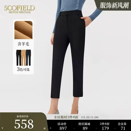 【含羊毛】Scofield女装通勤高腰显瘦直筒商务西装裤秋季新品图片