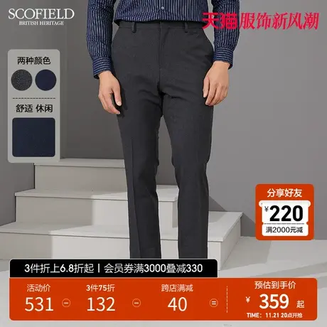 SCOFIELD 秋冬新男休闲商务长裤直筒长裤修身商品大图