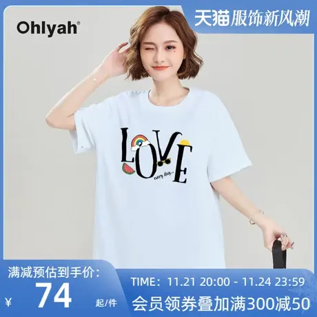 Ohlyah品牌 洋气纯棉tx恤女LOVE彩虹印花网红潮牌ins宽松白色圆领图片