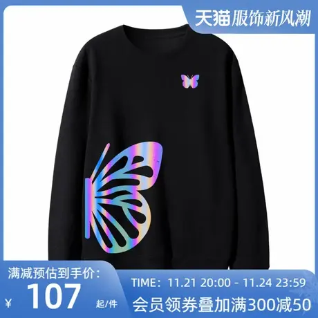 蝴蝶网红反光炸街卫衣女纯棉宽松圆领情侣装韩版bf慵懒风学生长袖图片