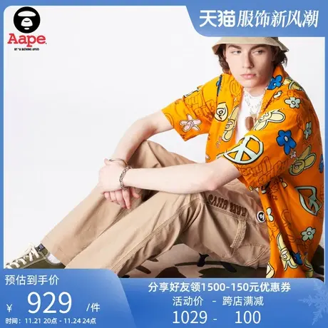 Aape旗舰店男装春夏刺绣字母小花山系廓形宽松长裤6957XXK商品大图