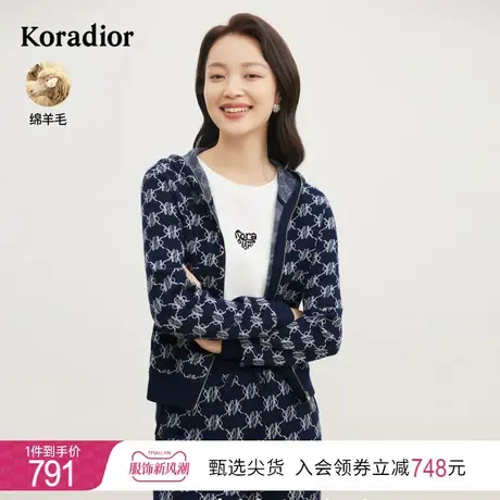 珂莱蒂尔女装2023秋冬新款连帽设计感今年流行漂亮羊毛短款外套图片