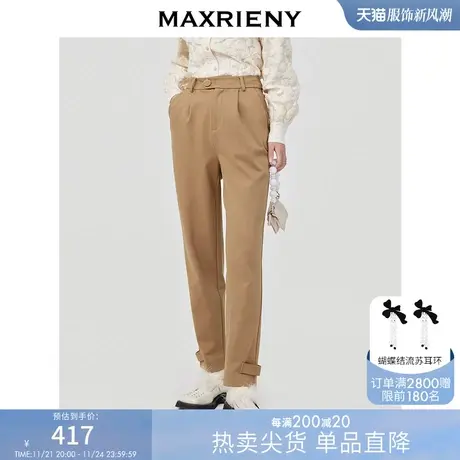 [买4免1]MAXRIENY卡其色斜纹长裤子女春款抗皱收脚休闲裤商品大图