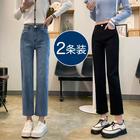 黑色直筒牛仔裤女春秋2023年新款高腰显瘦小个子八分毛边烟管裤子图片