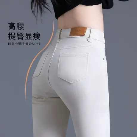 加绒加厚白色紧身牛仔裤女2023冬季新款小脚铅笔裤子高腰弹力外穿商品大图