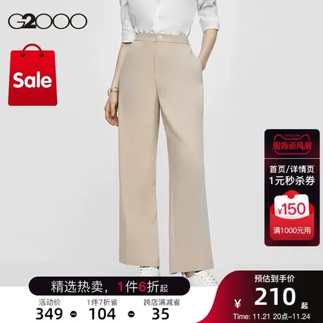 G2000女装舒适秋冬阔脚裤时尚休闲裤商品大图