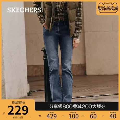 Skechers斯凯奇2023年秋季新品雅钻系列女牛仔长裤舒适百搭微喇裤商品大图