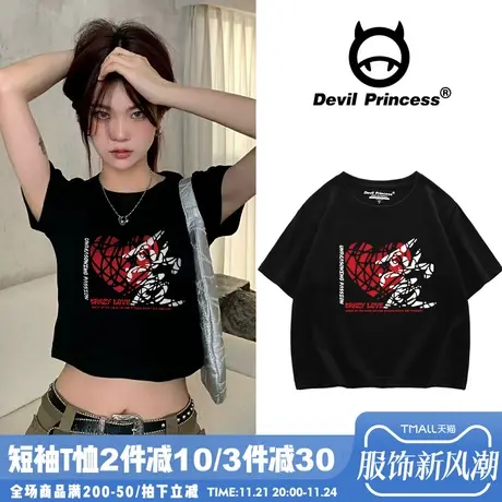 vibe甜酷风辣妹短款露脐T恤女夏季2024新款百搭显瘦短袖上衣ins潮商品大图