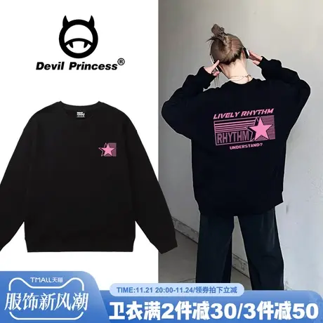 黑色无帽卫衣女秋vibe甜酷风2024新款宽松百搭套头薄款上衣ins潮商品大图