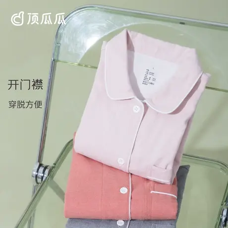 顶瓜瓜女士春秋长袖睡衣纯棉大码月子服长裤开襟翻领家居服套装DX商品大图