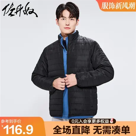 佐丹奴棉衣外套男装秋冬纯色立领多口袋男士夹棉保暖棉服13072816商品大图