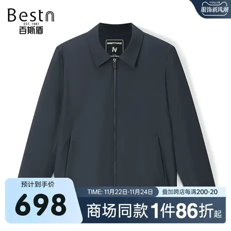 【商场同款】百斯盾男装夹克衫2023秋冬新款梭织外套KR3B10019商品大图