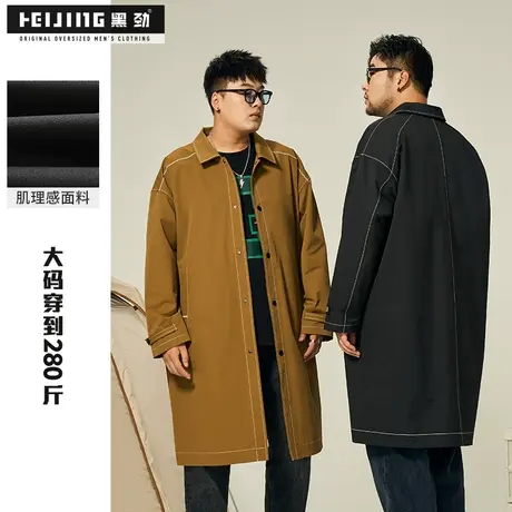 黑劲大码潮流长款夹克男冬季宽松翻领风衣加肥加大胖子300斤外套商品大图