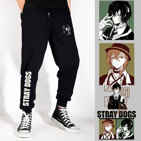 秀洛文豪野犬裤子男女秋冬卫裤休闲裤人间失格太宰治动漫周边长裤商品大图