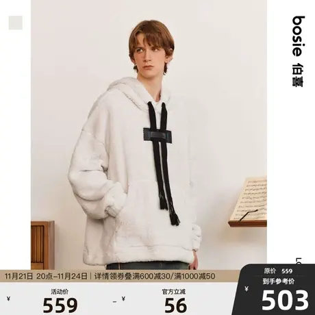 【商场同款】bosie2023年冬新款连帽摇粒绒卫衣男情侣双层皮标潮商品大图