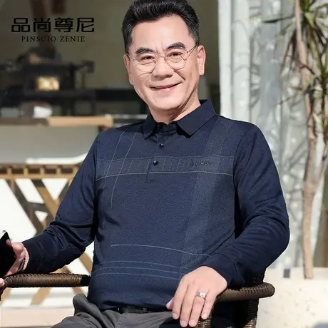 老年人秋装男爷爷装格纹字母烫砖大码翻领长袖t恤爸爸春秋款上衣商品大图