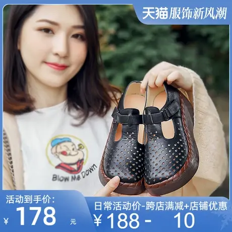 2025春新款手工复古牛皮镂空透气凉鞋女厚底坡高跟舒适女鞋皮鞋图片