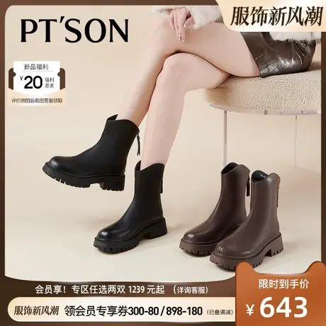 商场同款百田森厚底时装靴女2023冬季新款百搭休闲圆头女靴子商品大图