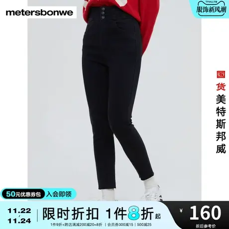 国货美特斯邦威牛仔裤女时尚超高腰紧身经典舒适时尚牛仔长裤商品大图