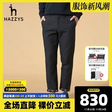 Hazzys哈吉斯男士秋季新款休闲裤男韩版潮流直筒裤保暖提花长裤男商品大图
