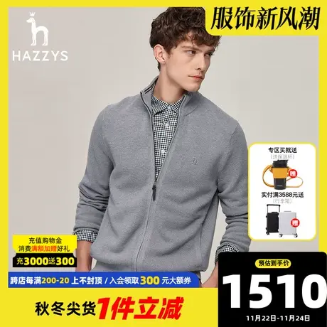Hazzys哈吉斯奥莱冬季男士长袖针织衫纯色休闲开衫外套潮男装上衣图片