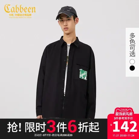 Cabbeen卡宾男装休闲衬衫秋新款口袋植物印花图案宽松衬衫H商品大图
