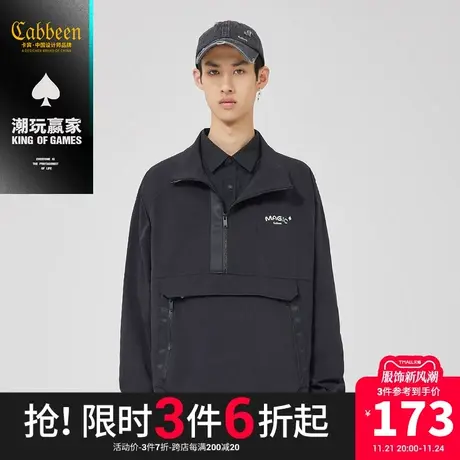 【潮玩赢家】卡宾男装休闲风衣秋新款工装风结构感潮牌时尚W图片