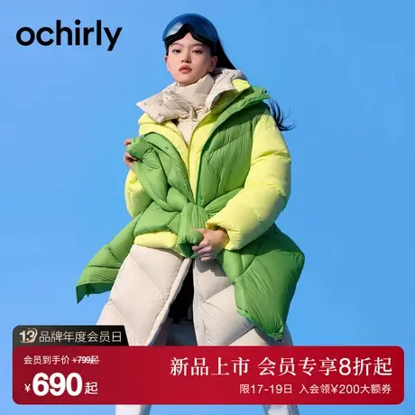 【澳洲白鸭绒】huhu羽绒 欧时力 轻薄保暖 马甲/短款/长款冬23新商品大图