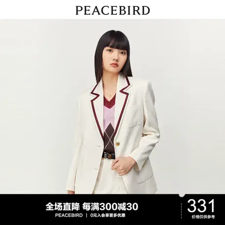 太平鸟学院风品质撞色边西装外套女2023春季新款品质高级感外套女图片