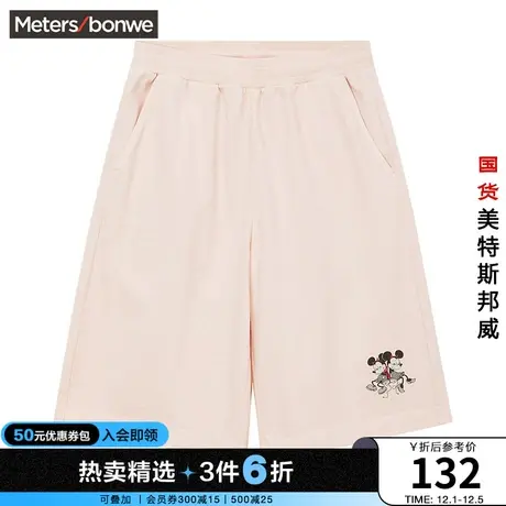 美特斯邦威迪士尼米奇联名针织中裤情侣款春夏棉卡通中裤图片