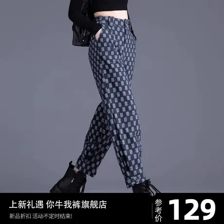 格子毛呢裤子女秋冬2023新款束脚哈伦加厚休闲裤九分裤小个子爆款商品大图