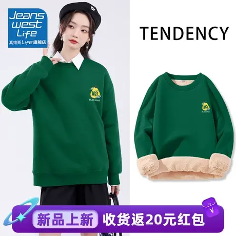 真维斯LIFE圆领卫衣女款2023新款爆款冬季羊羔绒保暖百搭外套女商品大图