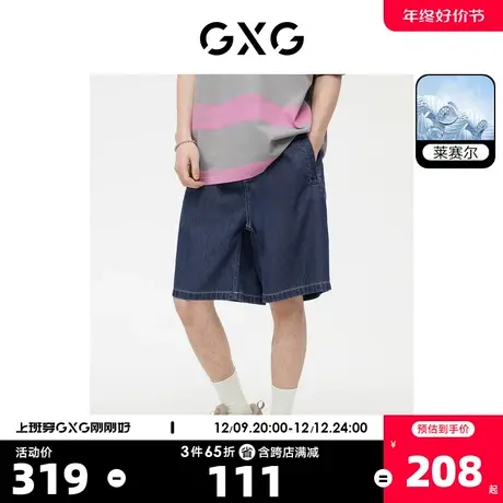 GXG男装  牛仔短裤五分裤莱赛尔纤维透气松紧腰头 2023年夏季新品商品大图