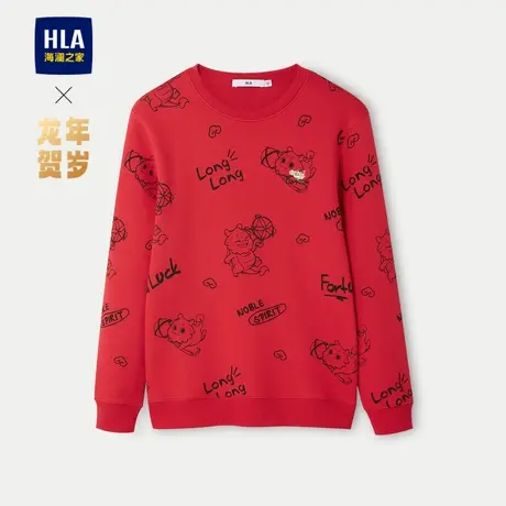 HLA/海澜之家【凌云同款】龙年贺岁系列卫衣24春夏新款六明治长袖图片