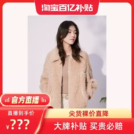 【百亿补贴官方直播】Goodland美地女装新款毛呢外套图片