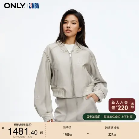 【上新】ONLY奥莱2023冬季新款NBA联名款时尚百搭宽松短款皮衣女商品大图