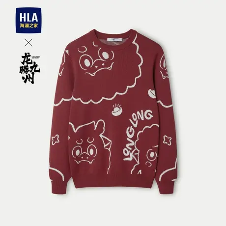 HLA/海澜之家龙腾九州IP系列针织衫24春夏新款纯棉修身提花毛衣男图片