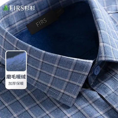 【加绒加厚】杉杉衬衫男长袖23秋冬商务休闲翻领色织格纹保暖衬衣图片