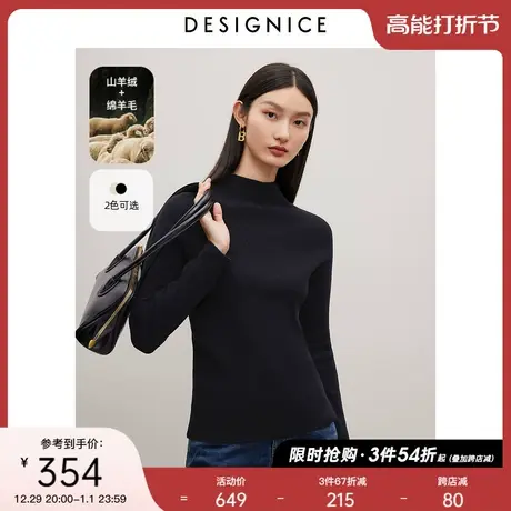 迪赛尼斯半高领羊绒衫2023冬季新款百搭修身正肩内搭打底衫女毛衣图片